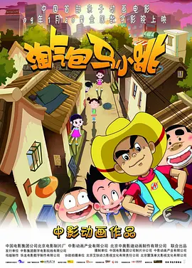国产乱人伦精品一区二区
